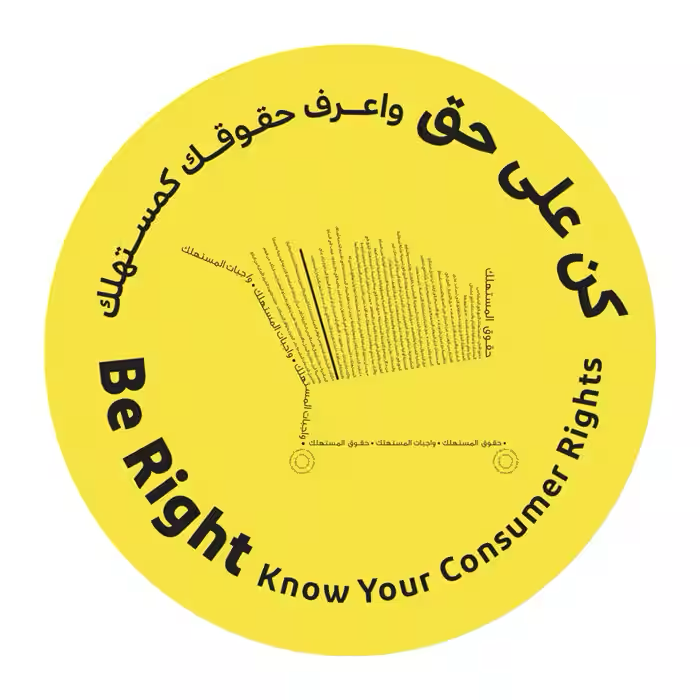 Be Right, Know Your Consumer Rights